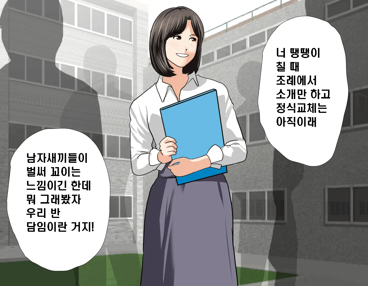 Saimin Seikyouiku 6 | 최면성교육 제6화